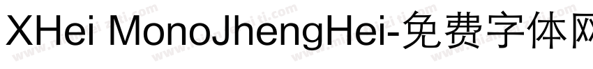 XHei MonoJhengHei字体转换
